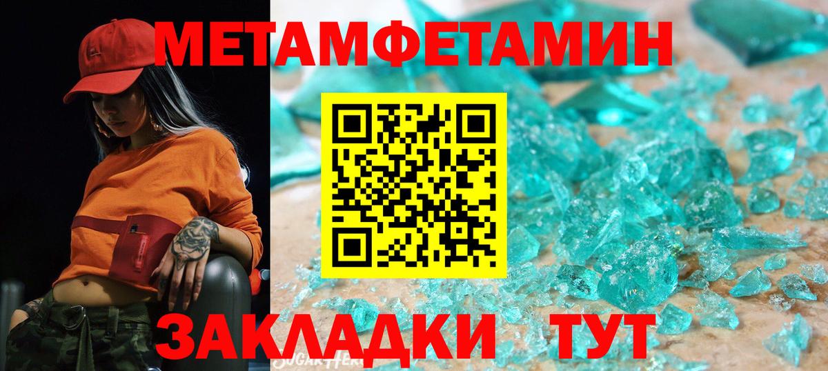Амфетамин Premium Вятские Поляны