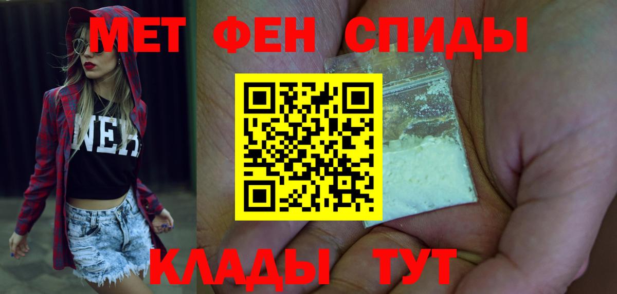 АМФЕТАМИН  Вход с VPN  АМФ  Amphetamine VHQ  Вятские Поляны 