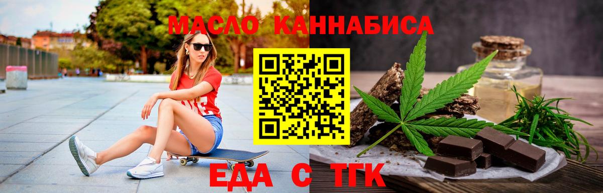 Вятские Поляны  Canna-Cookies марихуана  Вход с VPN 