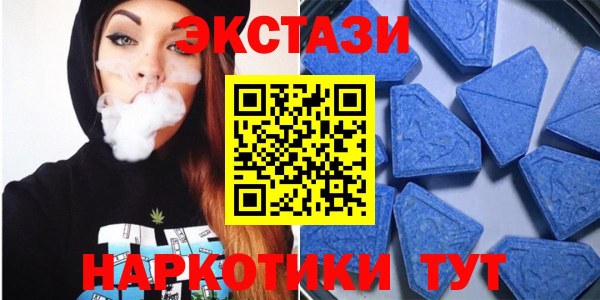 Ecstasy VHQ Вятские Поляны