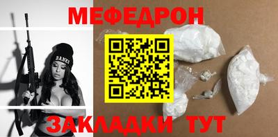 COCAINE Железноводск