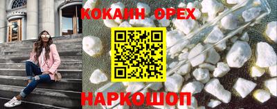 метадон Железногорск