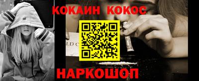 метадон Железногорск