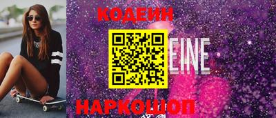 метадон Железногорск
