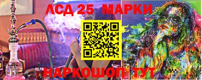 COCAINE Железноводск