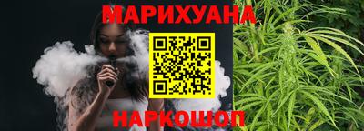 COCAINE Железноводск