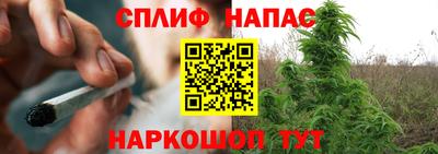 COCAINE Железноводск