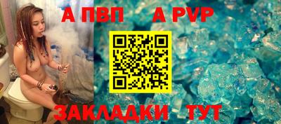 COCAINE Железноводск