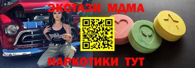COCAINE Железноводск