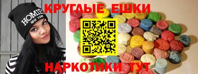 экстази Дмитров