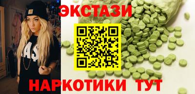 гидропоника Долгопрудный