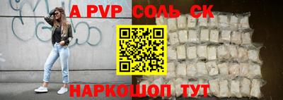 метадон Железногорск