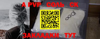 гидропоника Долгопрудный