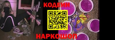 метадон Железногорск