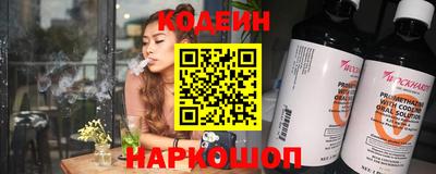 COCAINE Железноводск