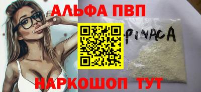 COCAINE Железноводск
