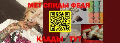 метадон Железногорск