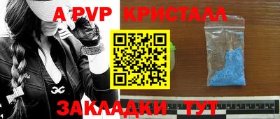 метадон Железногорск