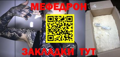 метадон Железногорск