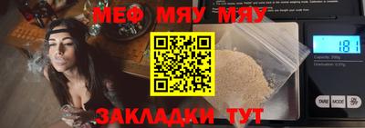 COCAINE Железноводск