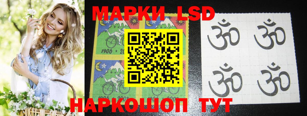 ЛСД экстази кислота  LSD-25 экстази  Вятские Поляны  Вход с VPN 
