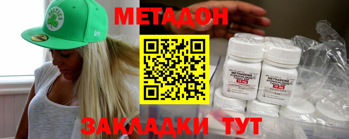 Гашиш Вятские Поляны