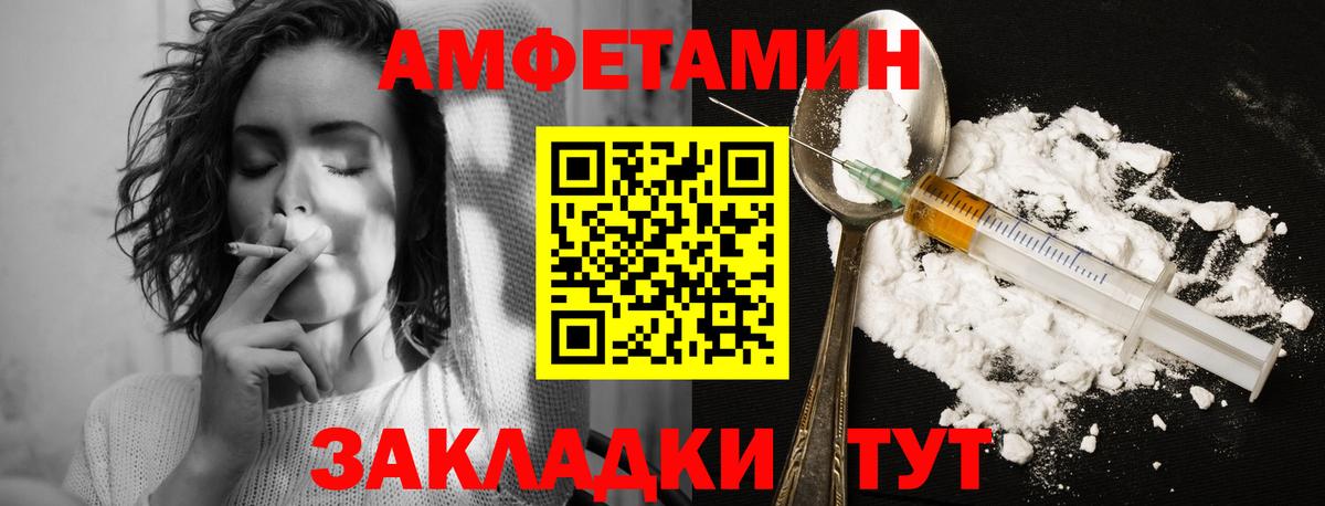ГАШ  Вход с VPN  Канабис  Вятские Поляны  Меф МЯУ МЯУ кристаллы  АМФЕТАМИН кристаллы 
