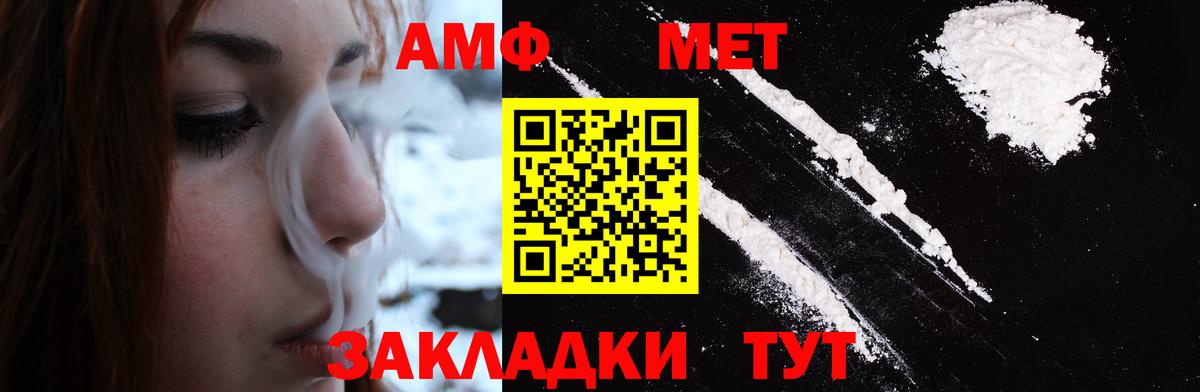 Вятские Поляны  Метамфетамин кристалл  Первитин  Вход с VPN  Метамфетамин кристалл 