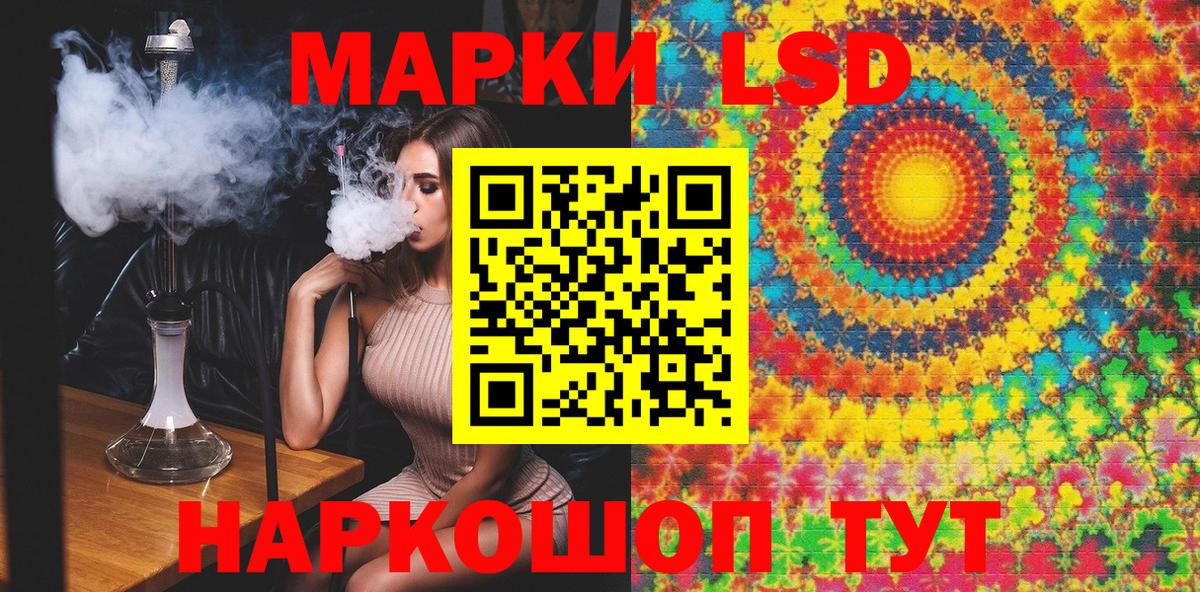 Наркотические марки  Наркотические марки 1,8мг  Вход с VPN  Вятские Поляны 