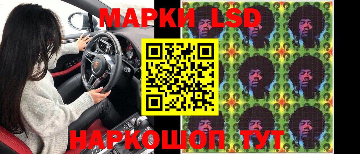 Марки 25I-NBOMe 1500мкг Вятские Поляны