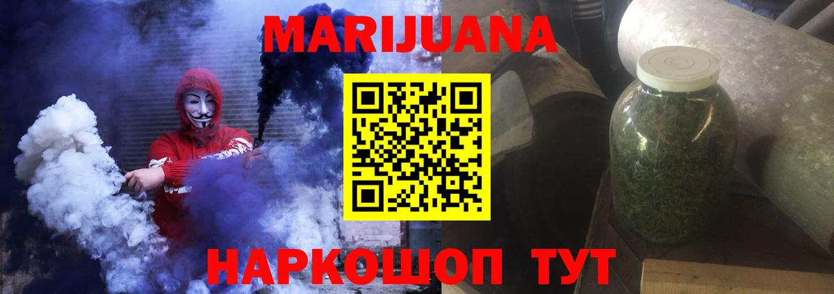 Вятские Поляны  Конопля MAZAR  Бошки Шишки марихуана  Вход с VPN  Каннабис индика  Шишки марихуана Ganja 